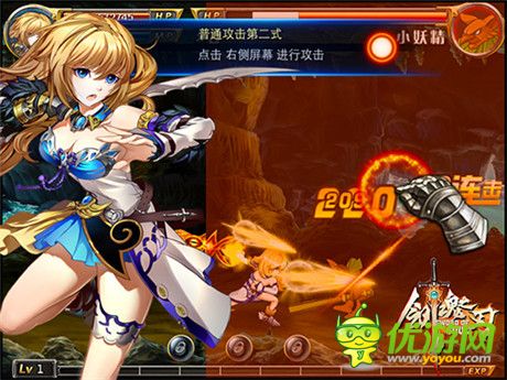 演繹獨特?zé)o雙亂舞《劍魂之刃》即將登陸WP平臺