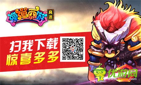 歲末福利回饋《彈彈西游》新副本明日震撼開啟