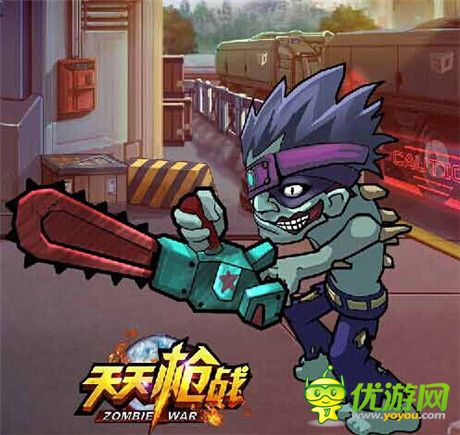 Q萌僵尸類(lèi)射擊游戲《天天槍?xiě)?zhàn)》三大創(chuàng)新?lián)岝r看