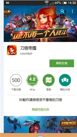 卡牌游戲終結(jié)者《刀塔帝國(guó)》上線(xiàn)之初即遭盜版侵襲