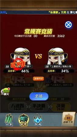《秦時(shí)明月》推出App全新版本 助力小額支付