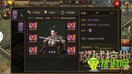 新副本、新武將!《攻城掠地》手游140級全新挑戰(zhàn)