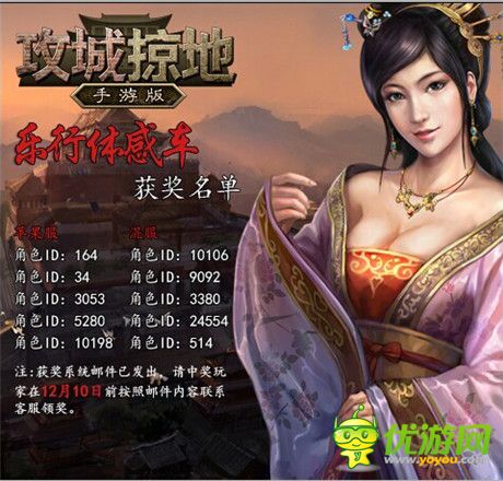 新副本、新武將!《攻城掠地》手游140級全新挑戰(zhàn)