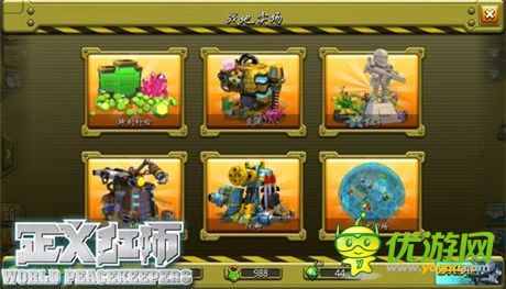 正版動(dòng)漫授權(quán)手游《正義紅師》即將安卓不刪檔內(nèi)測
