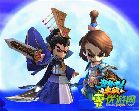 西山居《變身吧主公》雙版本震撼開測(cè) 登頂iOS暢銷榜第一