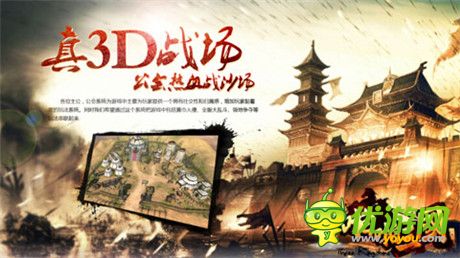 一路相伴感謝有你!《啪啪三國(guó)》喜迎一周年