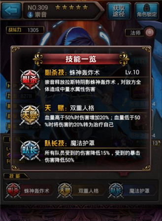 最強(qiáng)水戰(zhàn)力《血族》大師卡崇音傲世登場(chǎng)