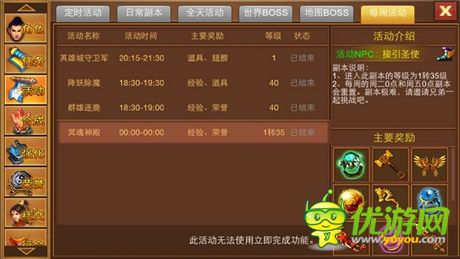 求虐求調教 天拓游戲《一刀流》精英副本送人頭
