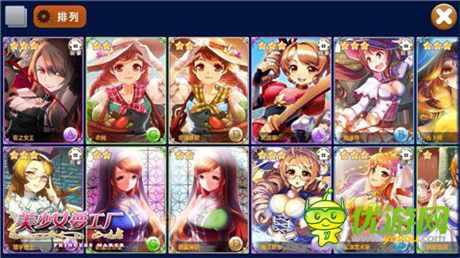 打造你的她《美少女夢工廠》超強結(jié)局系統(tǒng)公布