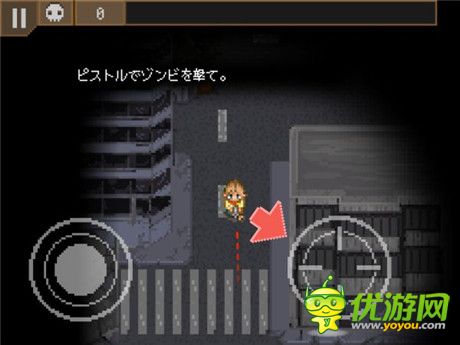 少女機(jī)器人與殭尸對決《Sweet Hazard》評測