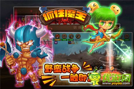 永戰(zhàn)不?！蹲プ∧酢钒沧啃掳姘俣刃路介_啟