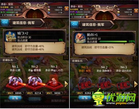 《血族》講堂之史上最詳細的公會戰(zhàn)玩法詳解
