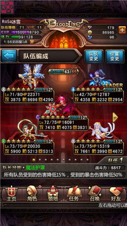 《血族》講堂之史上最詳細的公會戰(zhàn)玩法詳解