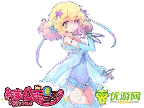 《我家公主最可愛》活動(dòng)副本全攻略