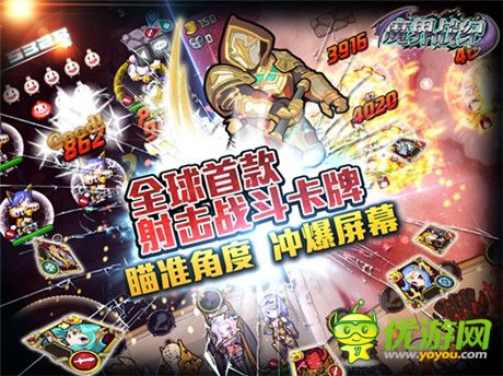射擊類動(dòng)作卡牌《魔界戰(zhàn)紀(jì)》二次刪檔內(nèi)測(cè)
