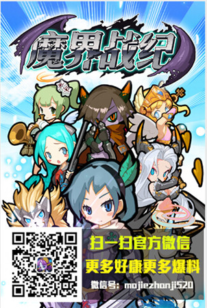 射擊類動(dòng)作卡牌《魔界戰(zhàn)紀(jì)》二次刪檔內(nèi)測(cè)