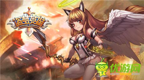 精彩活動(dòng)搶先看《盜夢(mèng)英雄》二測(cè)12.12開啟
