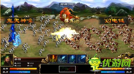 致敬群英傳經典 年終極限新作《三國群英HD》將登場!