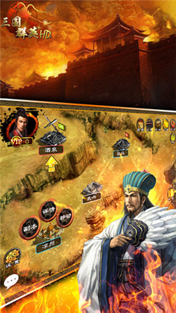 致敬群英傳經典 年終極限新作《三國群英HD》將登場!