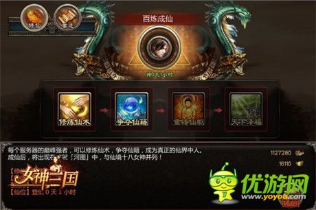 妙用策略痛快一戰(zhàn)《女神三國(guó)》攀登武道巔峰