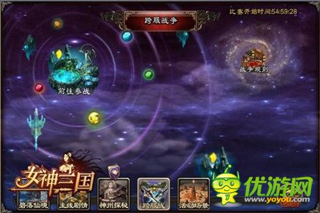 妙用策略痛快一戰(zhàn)《女神三國(guó)》攀登武道巔峰
