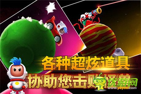 中國(guó)定制 地心引力跑酷《太空小妞》用戶零門(mén)檻