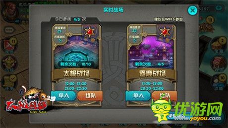特色曝光《太極熊貓》新資料片“魅影狐仙”登場(chǎng)