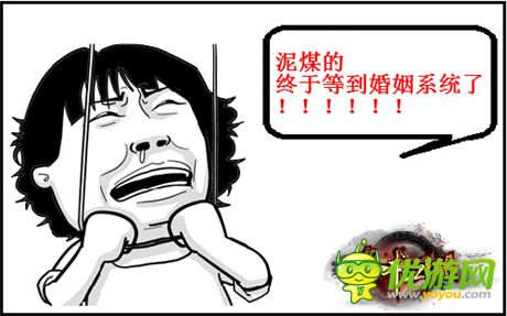 咱們結(jié)婚吧！《格斗江湖》婚姻系統(tǒng)即將到來