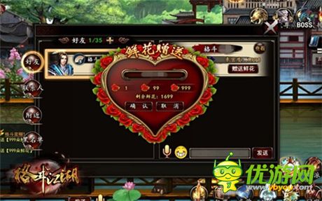 咱們結(jié)婚吧！《格斗江湖》婚姻系統(tǒng)即將到來