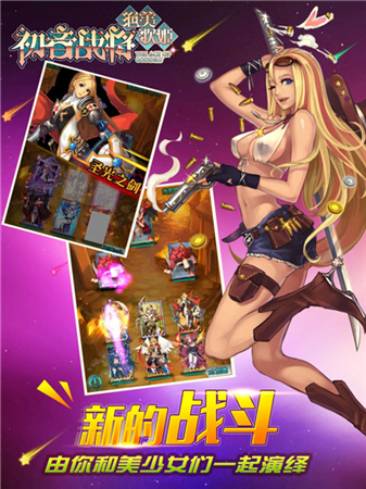 封測數(shù)據(jù)超S級《初音戰(zhàn)將》獲360、itools主流渠道推薦