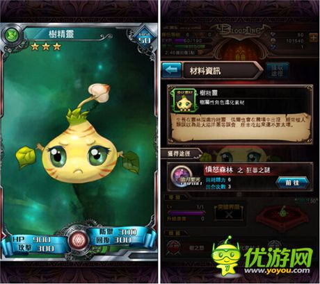 《暗夜血姬》變成點陣吸血鬼一起反抗圣地組織吧!