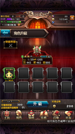 《暗夜血姬》變成點陣吸血鬼一起反抗圣地組織吧!