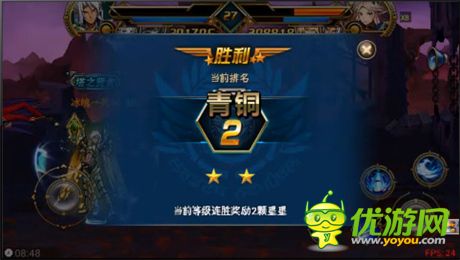 笑傲獵人之巔《時空獵人》全新玩法天梯系統上線