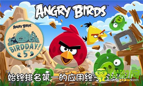 《憤怒的小鳥(niǎo)》5周年版紀(jì)念關(guān)卡曝光 東方明珠驚艷入駐