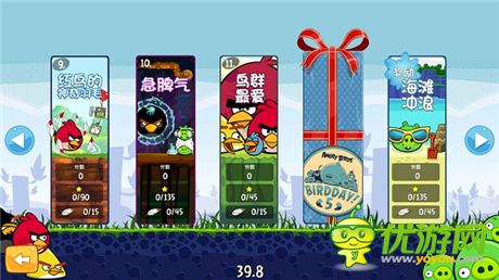 《憤怒的小鳥(niǎo)》5周年版紀(jì)念關(guān)卡曝光 東方明珠驚艷入駐