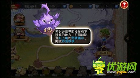 善用魔力存量發(fā)動(dòng)詛咒技《惡魔消滅者》介紹