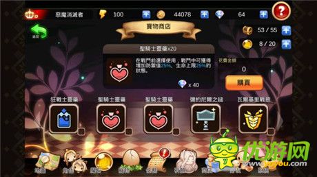 善用魔力存量發(fā)動(dòng)詛咒技《惡魔消滅者》介紹