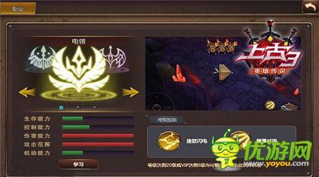 王者歸來!《上古3》封測時(shí)間鎖定!