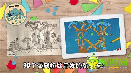 5周年慶典來(lái)襲《憤怒的小鳥》新版今日上線