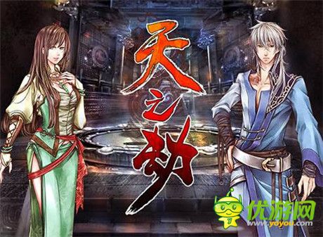 引領(lǐng)3D穿越卡牌風潮《天之劫》測試敬請期待