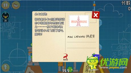 《憤怒的小鳥》五周年紀(jì)念版評(píng)測：想說愛你絕逼不夠