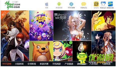 新舊手游媒體接力進(jìn)行時 產(chǎn)品化或成新爆點