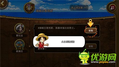 更熱血、更刺激! 海米點(diǎn)評(píng)《航海王啟航》二測(cè)