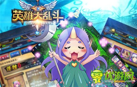 不讓悲劇重演 就來《英雄大亂斗》周年活動
