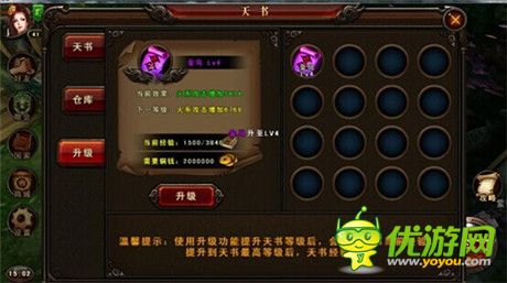 跨服競(jìng)技場(chǎng)震撼亮相《三國戰(zhàn)神》12月新版本曝光