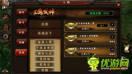 跨服競(jìng)技場(chǎng)震撼亮相《三國戰(zhàn)神》12月新版本曝光