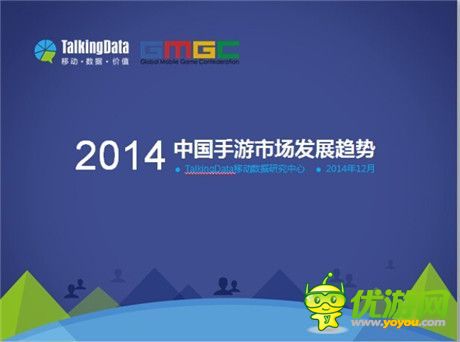 手機游戲一周熱門資訊回顧(12.08-12.12)