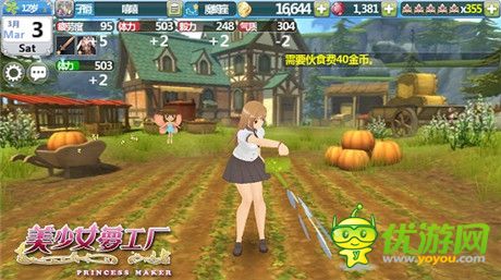 萌萌女兒上學去《美少女夢工廠》教育系統(tǒng)揭曉