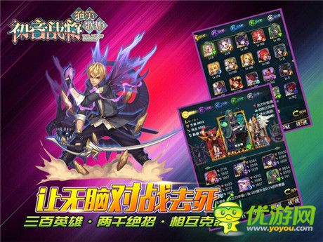 殺不死你萌死你《初音戰(zhàn)將》手游15日內測