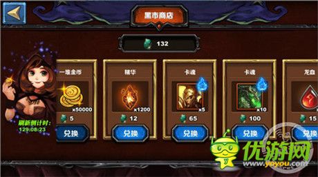 巧玩《圣火英雄傳》加入軍團(tuán)有福利